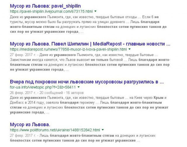 Лавров: Киев планирует вооруженную провокацию на границе с Крымом в конце года