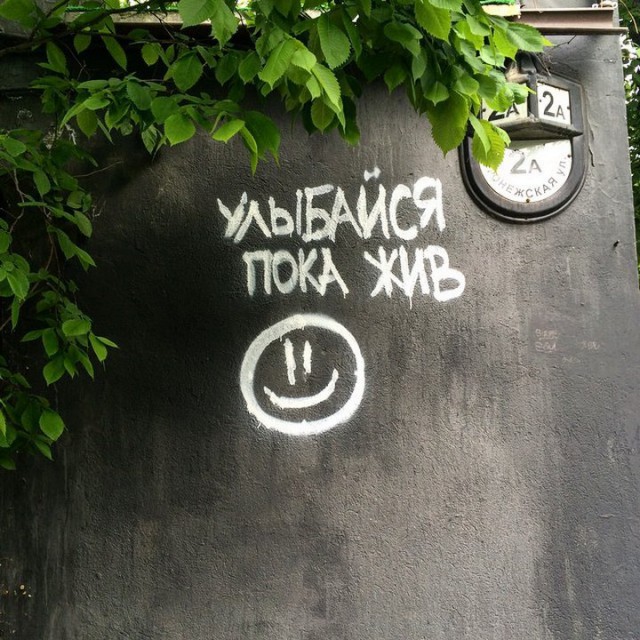 Картинки с надписями