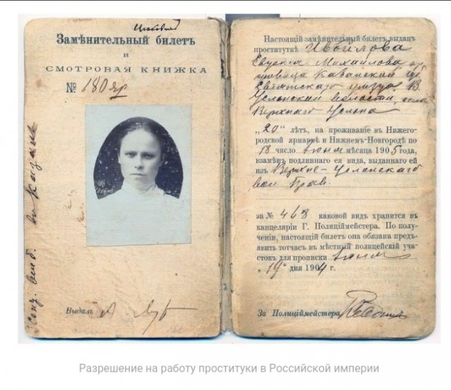 Весёлая карусель