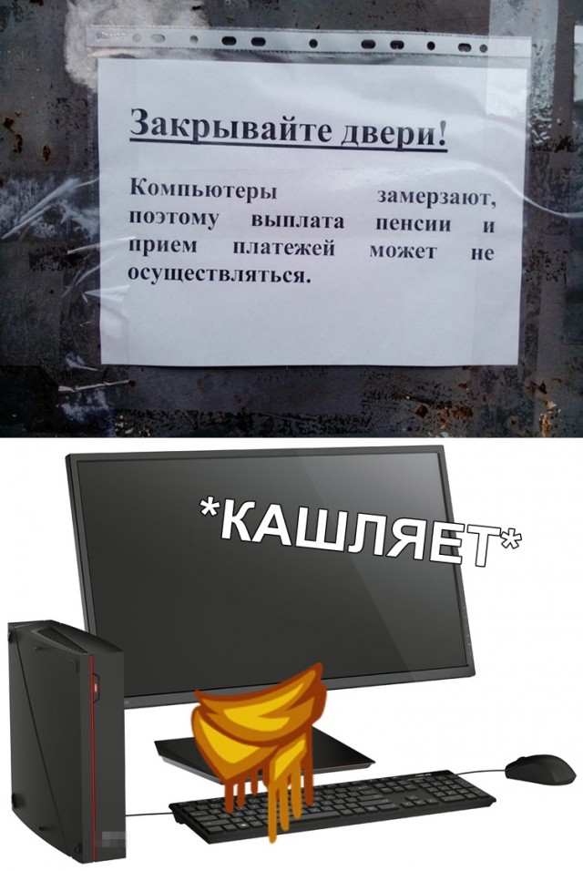 Нестандартный юмор