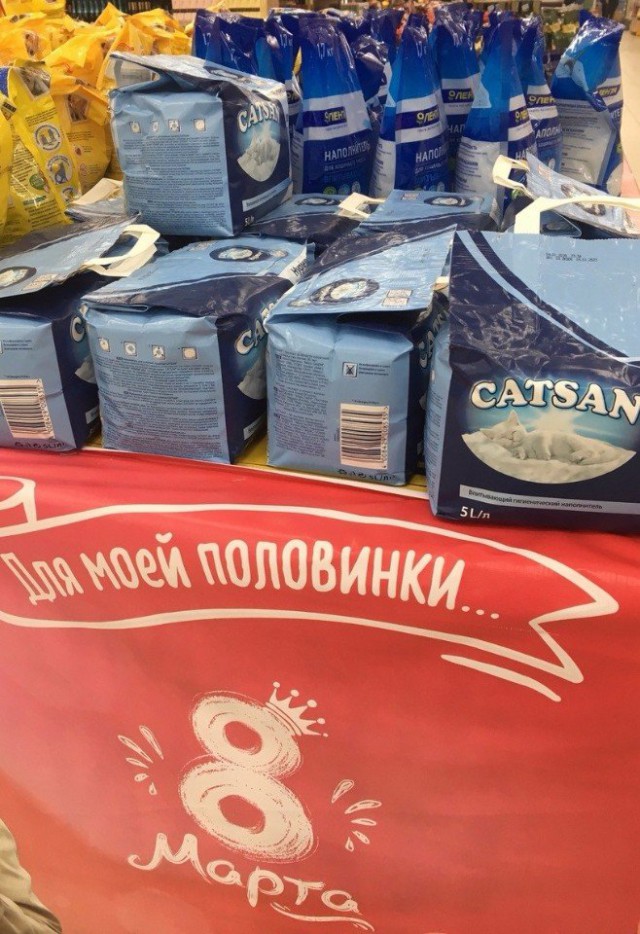 Прикольные надписи и объявления