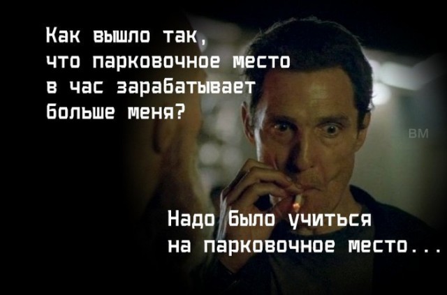 Анекдоты, соц-сети и картинки с надписями