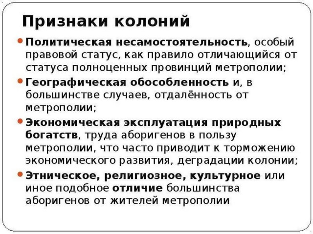 Средства Фонда национального благосостояния РФ выведут за границу