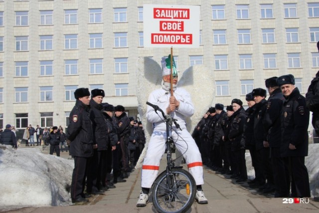 В Архангельске народ вышел на улицы.