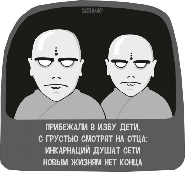 Деградация и тлен