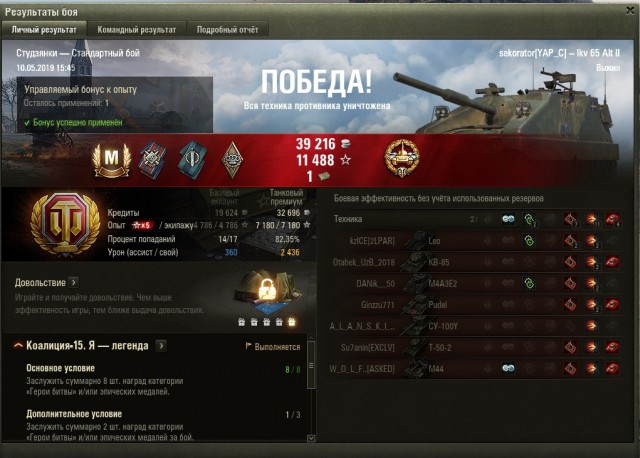 Wargaming 57