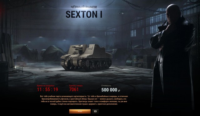 Wargaming 57