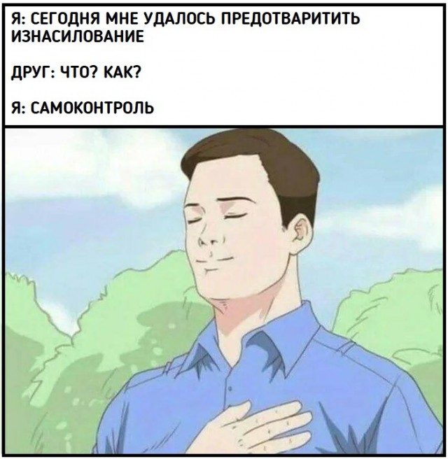 Вещает новостное агенство "Чёрная метка"