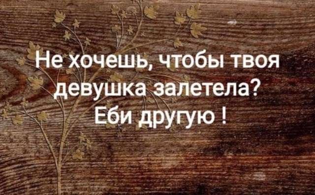 Дыра в безопасности