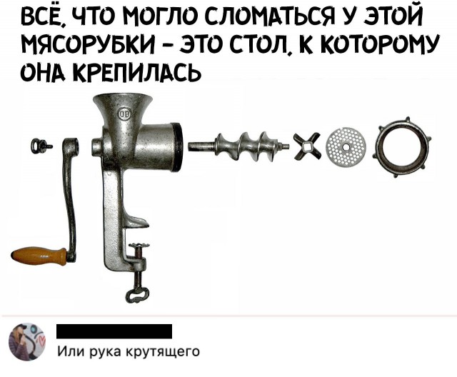 Приколюхи из скотсетей. Ч.2
