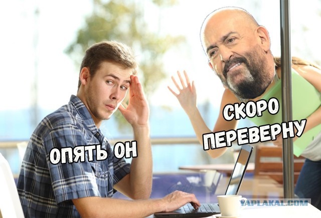 Привет, друзья