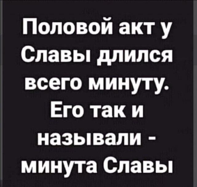 Лечим воскресное похмелье дубиной деградации