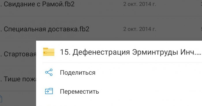 10 загадочных эффектов, которые будут покруче дежавю!