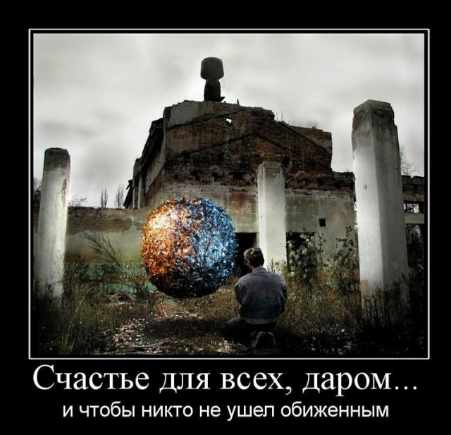ЯП вокруг света. Германия, Австралия, Китай...