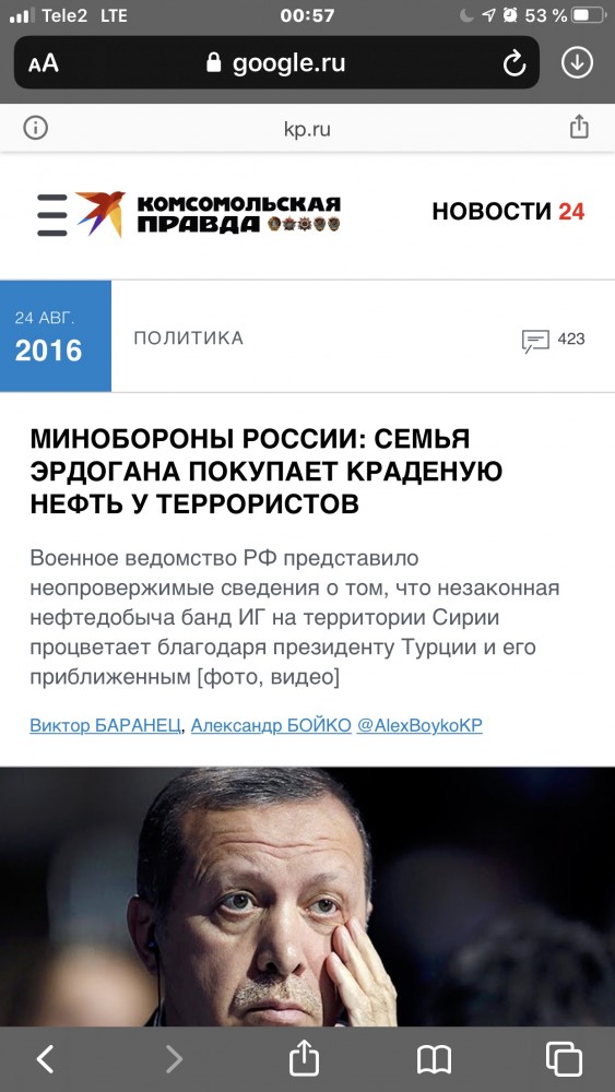 Трамп готов к военным действиям против Турции — Помпео
