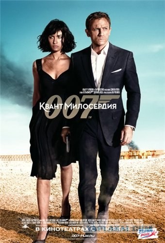 Мороженное 007, по заказу Британских девушек