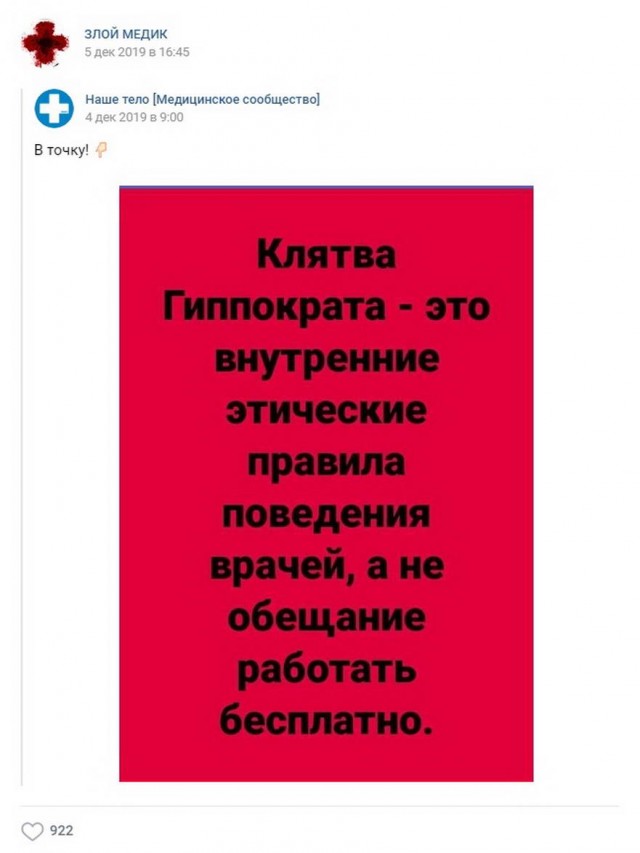Бредзона