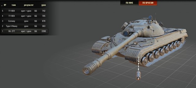 Wargaming 58