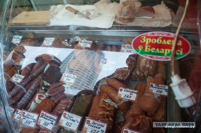 В Россию с любовью