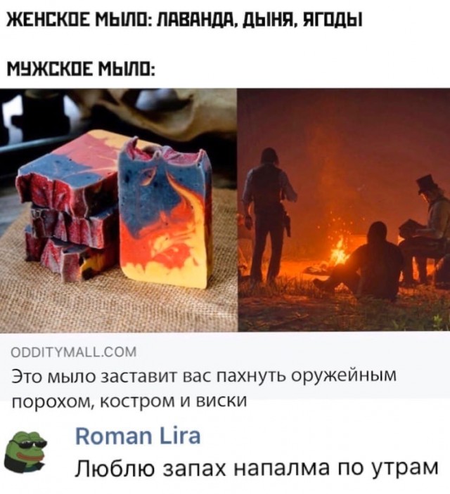 Юмор на любителя