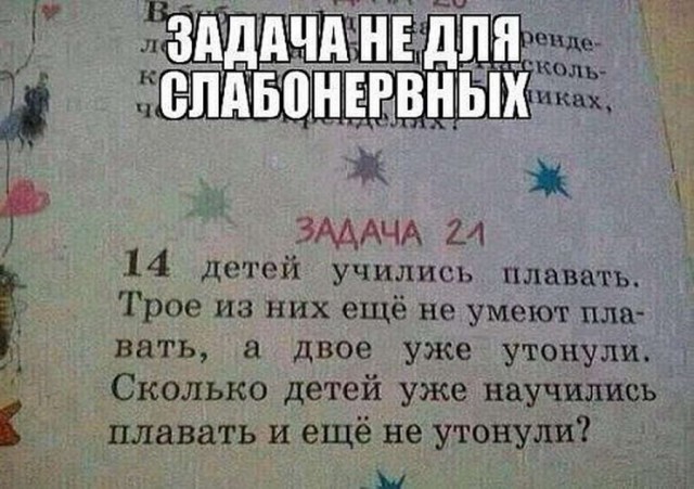 Древние мемы с ВК. Для тех кто забыл #5