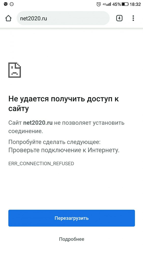 РКН заблокирован сайт противников поправок в Конституцию