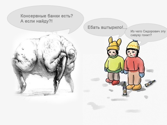 Детский православный журнал «Ермолка»
