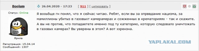 ФРГ: пора лишить евреев всех привилегий