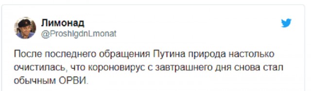 Наконец-то! Путин отменил нерабочие дни. Наша реакция