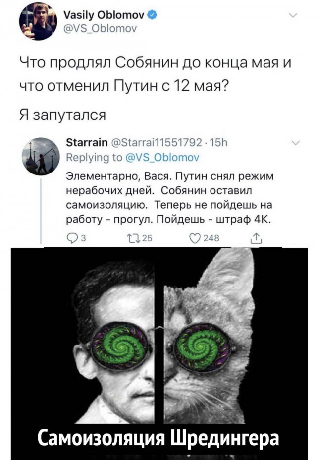 Картинки всякие разные от 14.05.2020