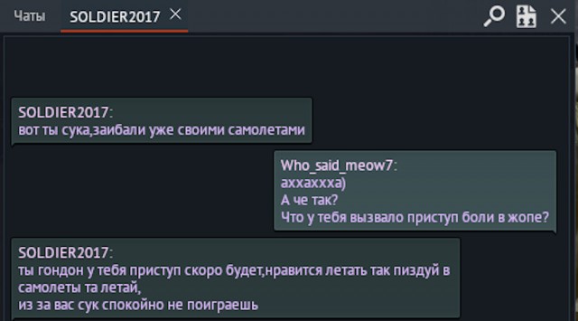 War Thunder 2