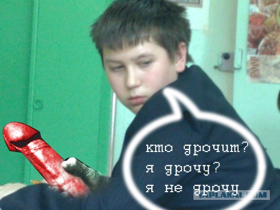 Отжабьте меня пожалуйста