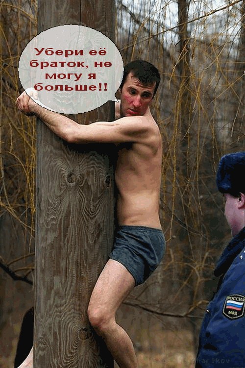 Надпись-жаба: Кто вы такие? Я вас не звал!
