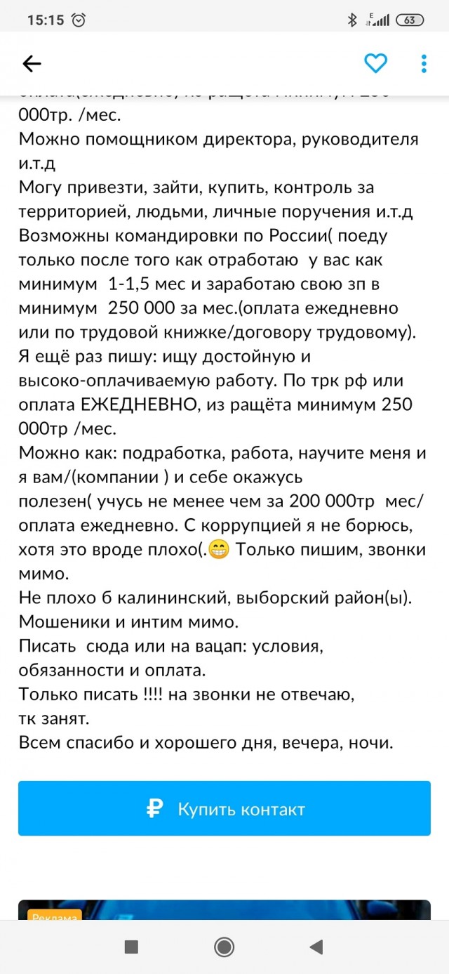 Кому нужен грамотный управленец?