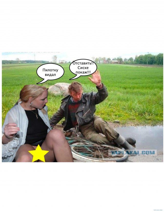 Фотожаба: Последний путь самурая