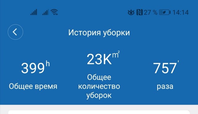 Ремонт беспроводного пылесоса, или не дождетесь, буржуи проклятые