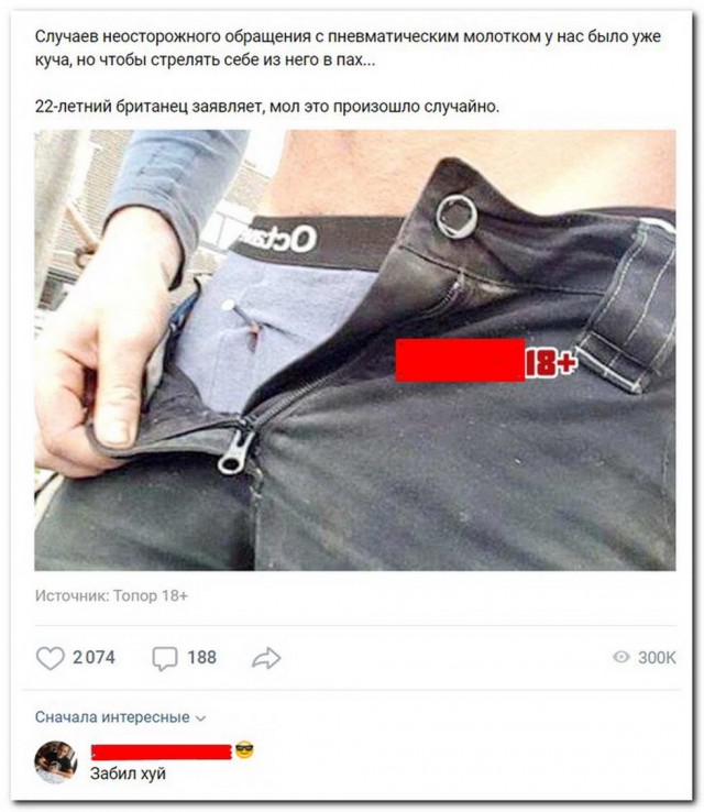 Похотливая шмонька и Том Груз из Томска