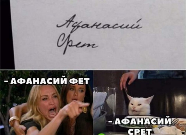 Юмор в картинках 30.08.20
