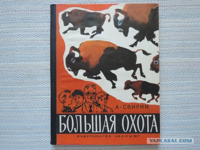 Книги из детства