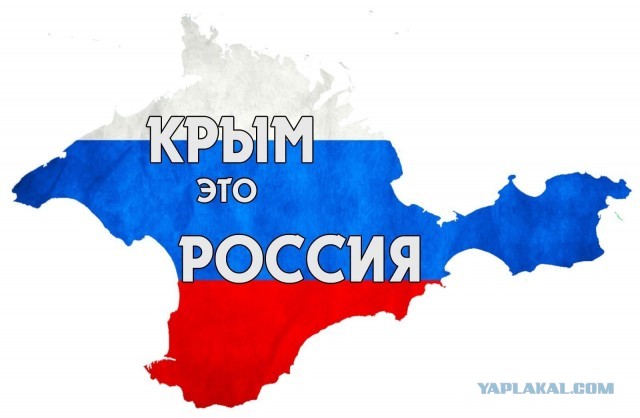 Выделенные на Крым 120 млрд рублей растворились без результата