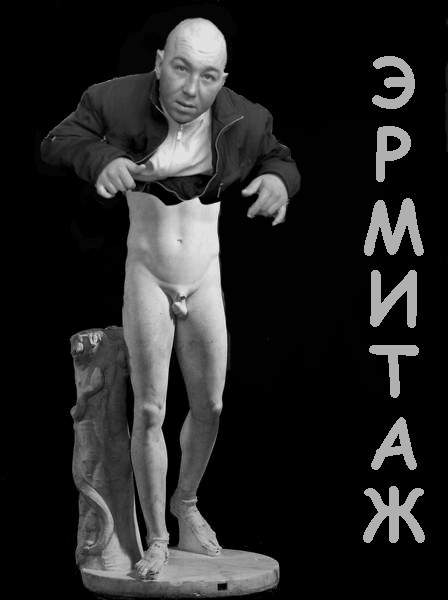 Фотожаба: Бодрячком, пацанчики!
