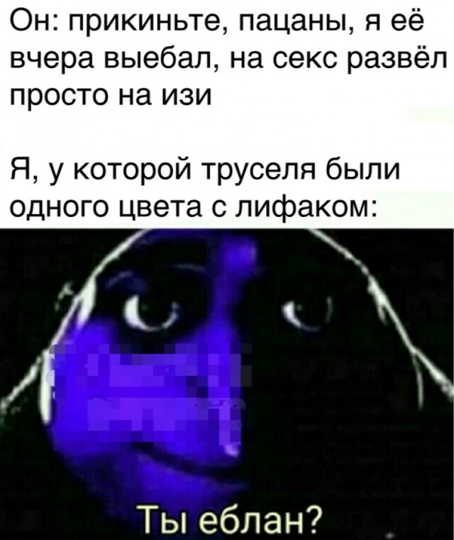 Бредзона (без кудябликов)