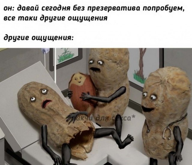 Баянисто-небаянистый юмор 7.11.20