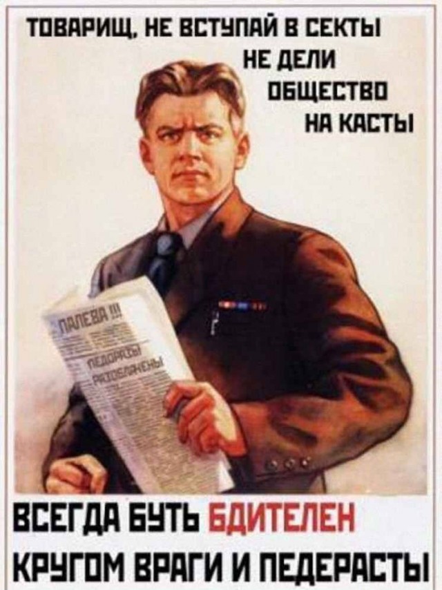 Плакаты по технике безопасности
