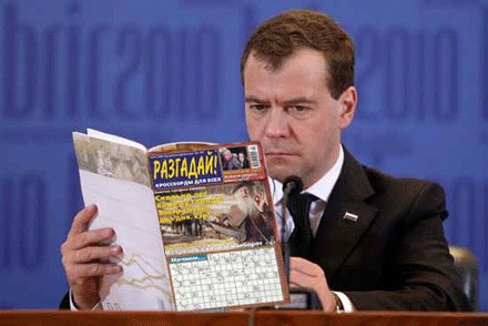 Саммит БРИК