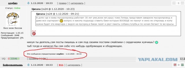 Сергей Иванов призвал заварить все мусоропроводы по стране