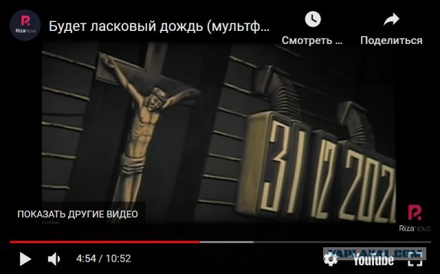 Кибердянск. Бабушкин домик