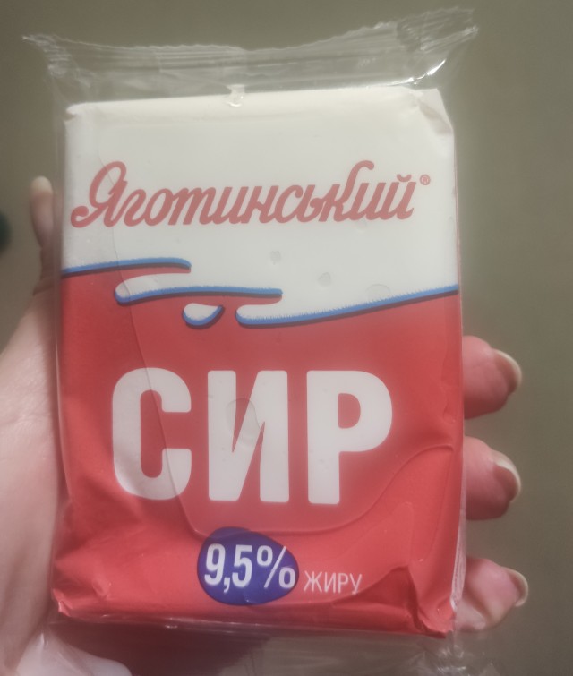 Что можно купить в Украине на 7800 рублей