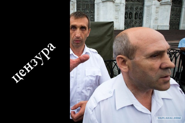 Фотожаба: Охранники