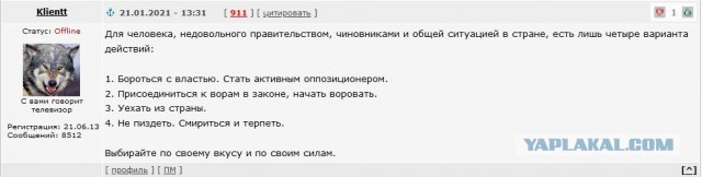 Почему "майдан" в России неизбежен, или почему я не верю в мирные протесты